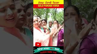 20Teeyan Kotduna  Gold Punjabi Virsa [upl. by Sherard]