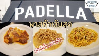 EP126 London UK  Padella พาสต้าเส้นสดที่ปกติต้องต่อคิว  Eat Around With Bryan [upl. by Norrv878]