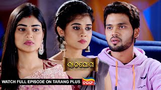 Rajayoga  Ep 316  Mega Serial  13th Dec 2024  Watch Full Episode Now On Tarang Plus [upl. by Tselec]