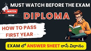 how to pass diploma first year c23 C23c20 diplomasbtete [upl. by Elyssa]