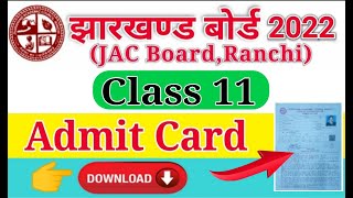 JAC 11th Admit Card 2022  JAC Class 11th Admit Card 2022  JAC 11th Admit Card Download  JAC [upl. by Navi451]