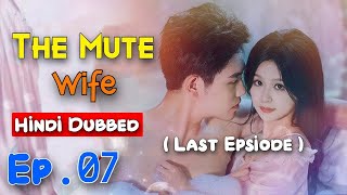 The Mute Wife  Episode 07  UrduHindi Dubbed  Chinese Drama  720p  HD drama [upl. by Garzon]