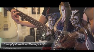 【FF14】TriumphStormblood theme鬨の声  COVER [upl. by Rivera]