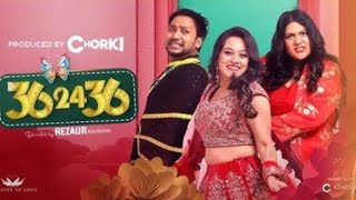 মোটা মেয়ের ফেসবুকে প্রেমের পরিনতি 🥲🥲 36 24 36 Movie explanation in Bangla  Dighi Shawon karina [upl. by Lefty]