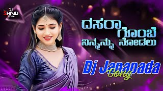 Dasara Gombe Ninnanu Nodalu  DJ SONG  DJ SHIVU GPB OFFICIAL [upl. by Rosa85]