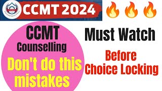 CCMT Choice Filling ।। Must Watch before Choice filling ।। Dont do this ।। EngineeringLoop [upl. by Leirua]