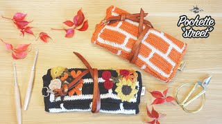 Crochet Pochette quotLa Streetquot I Tapestry crochet I Trousse au tapestry [upl. by Misha669]