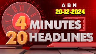 4 MINUTES 20 HEADLINES  20122024  ABN Telugu [upl. by Elli411]