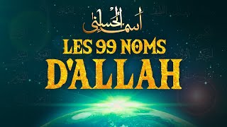 LES 99 PLUS BEAUX NOMS DALLAH [upl. by Dylan593]