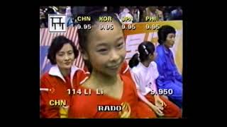 李莉 Li Li CHN 1990 Asian Games UB EF [upl. by Stanislaus857]