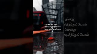 🌎 Ulagathin oram nindru Aththanaiyum paarthiruppom Whatsapp status shorts yuvanshankarraja viral [upl. by Mukul367]