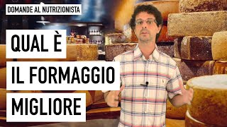 Qual è il formaggio migliore [upl. by Raines]