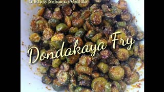 RECIPE NO  61 DONDAKAYA JEELAKARRA KARAM FRY దొండకాయ ఫ్రై జీలకర్ర కారంతో [upl. by Midian]