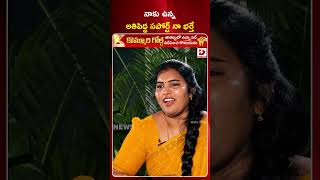 నాకు ఉన్న అతిపెద్ద సపోర్ట్‌ నా భర్తే  Actress Puli Seetha About Her Husband  Dial News [upl. by Sadiras]