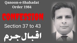 confession  articles 37 to 43 qso 1984  sec 24 to 30 evidence act 1872  retracted confession [upl. by Lippold]