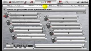 『英語の素振り』ソフトの特徴 [upl. by Lumbye]