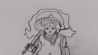 Vamana Jayanti  Vamanavatara [upl. by Putnam]