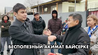 ПОЧЕМУ В БАЙСЕРКЕ НЕ МОГУТ РЕШИТЬ ПРОБЛЕМУ С ЭЛЕКТРИЧЕСТВОМ [upl. by Adnileb]