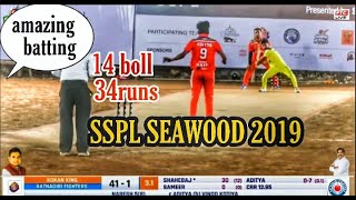 SSPL 2019 SEAWOOD best batting shaibaz hamdule [upl. by Burbank]