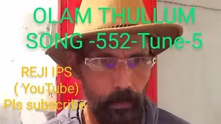 OLAM THULLUM Song 552Tune 5 [upl. by Kirwin]