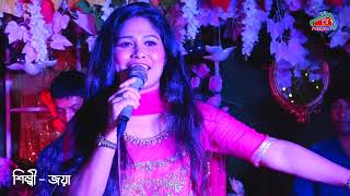 ভালোবাসার গান শুনাইতাম  Singer Joya  Pushpa tv  Chittagong Ancholik Song 2024 [upl. by Milak661]