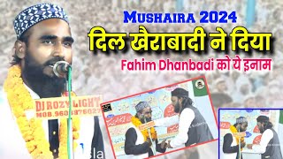 Dil Khairabadi ने दिया ईनाम  Fahim Dhanbadi Sahab को  Natiya Mushaira Gomoh Dhanbad [upl. by Nisa]