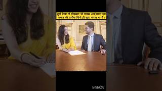 IAS Apala Mishra ❤️ UPSC motivation ❤️upsc ias iasmotivation motivation [upl. by Marnie]