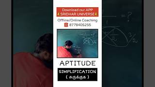 Simplification  சுருக்குக   TNPSC Maths  Mr Sridhar TJ education maths sridhar [upl. by Grimaldi960]