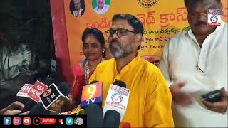 Indian Red Cross Society Bathukamma celebrations At Hyderabad District Branch Office Masab Tank [upl. by Elocim]