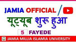 Jamia Millia Islamia University ने शुरू किया नया Youtube Channel  Jamia Official Channel Media [upl. by Ianaj]