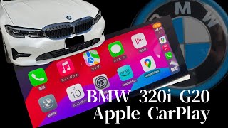 BMW 320i G20G21 Apple CarPlay [upl. by Spalla]