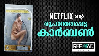 Altered carbon Malayalam Review  Web series  Reeload Media [upl. by Yramanna514]