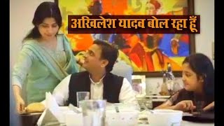 अखिलेश यादव बोल रहा हूँ  Akhilesh Yadav Bol Raha Hoon Video  Dimple Yadav [upl. by Schoenberg699]