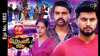 Attarintiki Daredi  30th April 2021  Full Episode No 1953  ETV Telugu [upl. by Quintin249]