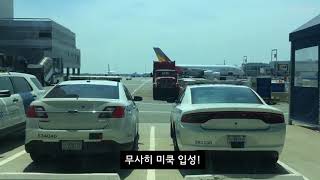 뉴욕 여행 브이로그  JFK 공항 입국  우버로 맨해튼 시내 이동 [upl. by Ayo58]