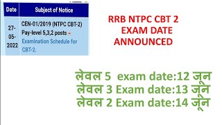 NTPC CBT 2 Exam Date For Pay level 5 3 amp 2 [upl. by Dorotea]