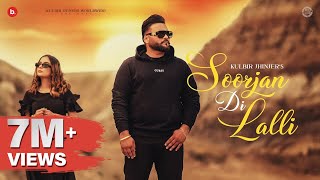 Soorjan Di Lalli  Kulbir Jhinjer  Official Video  RFR Vol 1  Punjabi Song [upl. by Yhotmit395]