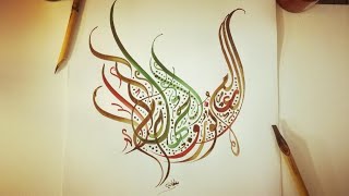 Calligraphie Arabe Mahmoud Bagdadi  Improvisation complexe إرتجال خطّي معقّد [upl. by End]