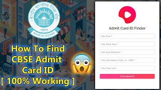 How to find your admit card id  CBSE 10th class result 2022 without admit card  forget id card [upl. by Wulf]