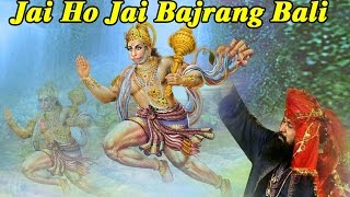 Jai Ho Jai Bajrang Bali  Live Jagran  Lakhwinder Singh Lakha Bhaktibhajan [upl. by Spence]