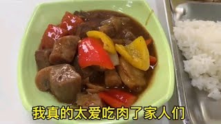 吃韩国大学食堂 一个月瘦十斤～ [upl. by Solita]