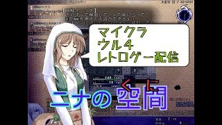 ＰＳ３ ウル４配信 65 ２枠目 [upl. by Octavie]