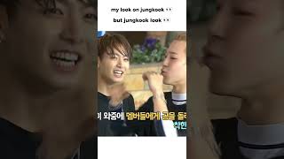 jungkook look only jimin jikook moments btsjungkookjiminjikookminkookbtsshortsyoutubeshorts [upl. by Nelhsa]