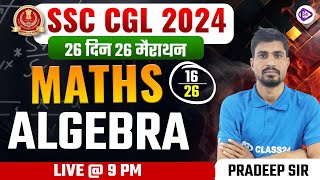 SSC CGL 2024  SSC CGL Maths Marathon  Algebra  26 दिन 26 मैराथन Day16  Pradeep Sir [upl. by Nanahs]