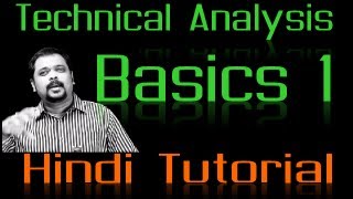 What is Technical Analysis in Hindi MUST WATCH 1 [upl. by Whitehouse]