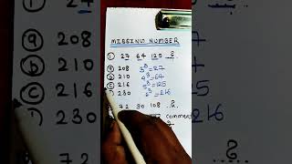 Best Number Series Question For BSSC  NTPC Number Series Question reasoning bssc ntpc tricks [upl. by Bruner]