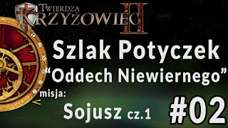 Twierdza Krzyżowiec 2 II  Szlak Potyczek  Oddech niewiernego  Sojusz cz1 eko 02 [upl. by Monjo]