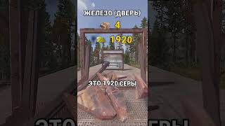 СКОЛЬКО САЧЕЛЕЙ НУЖНО ДЛЯ РЕЙДА в RUST  РАСТ [upl. by Huston731]