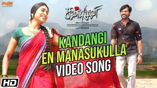 Kandangi En Manasukulla  Full Video Song  Sandimuni  Manisha  MilkaS Selvakumar  AKRishalsai [upl. by Hgielrebma]