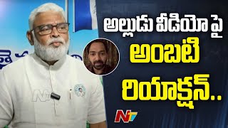 Ambati Rambabu Press Meet On His Sonin Law DrGautham Video  Ntv [upl. by Ybhsa]